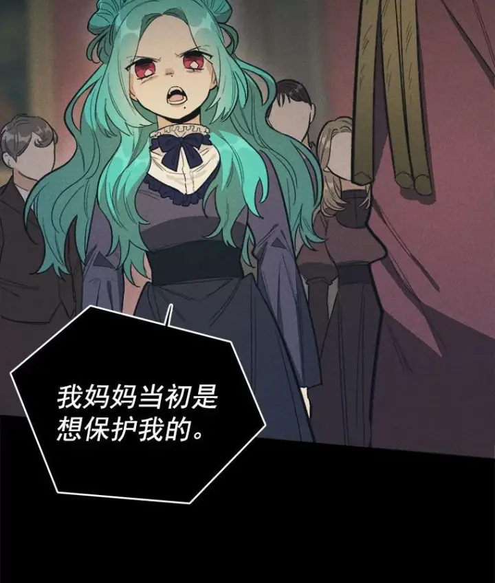 《皇家厨师小姐》26.想爷爷了图20