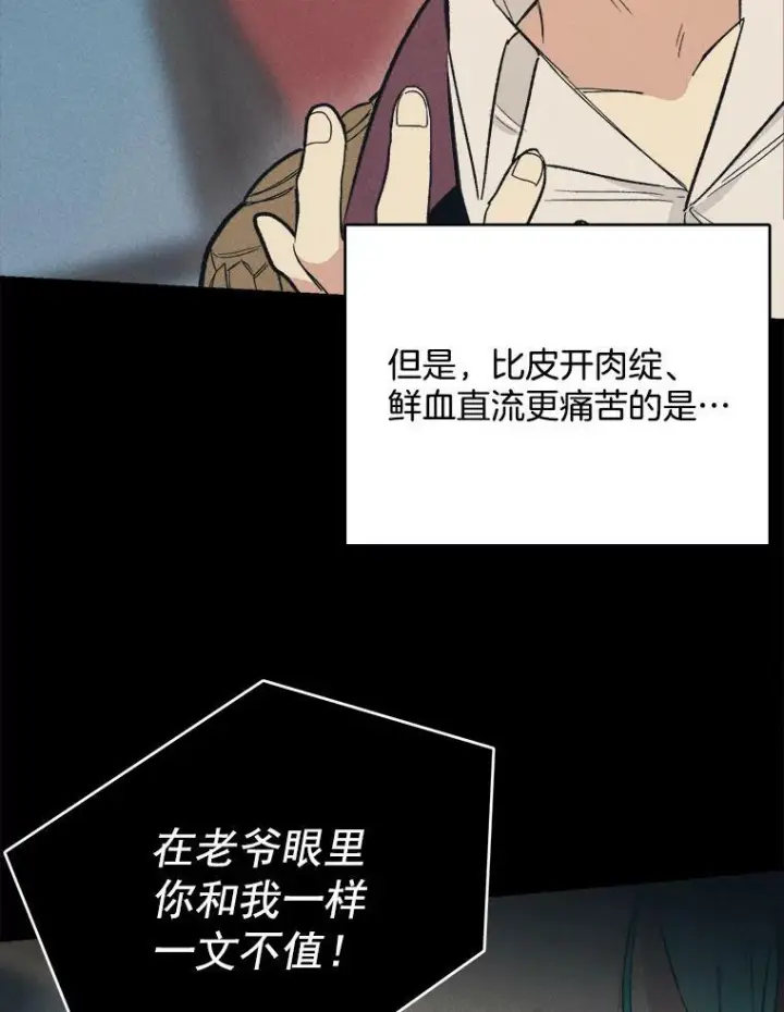 《皇家厨师小姐》26.想爷爷了图24
