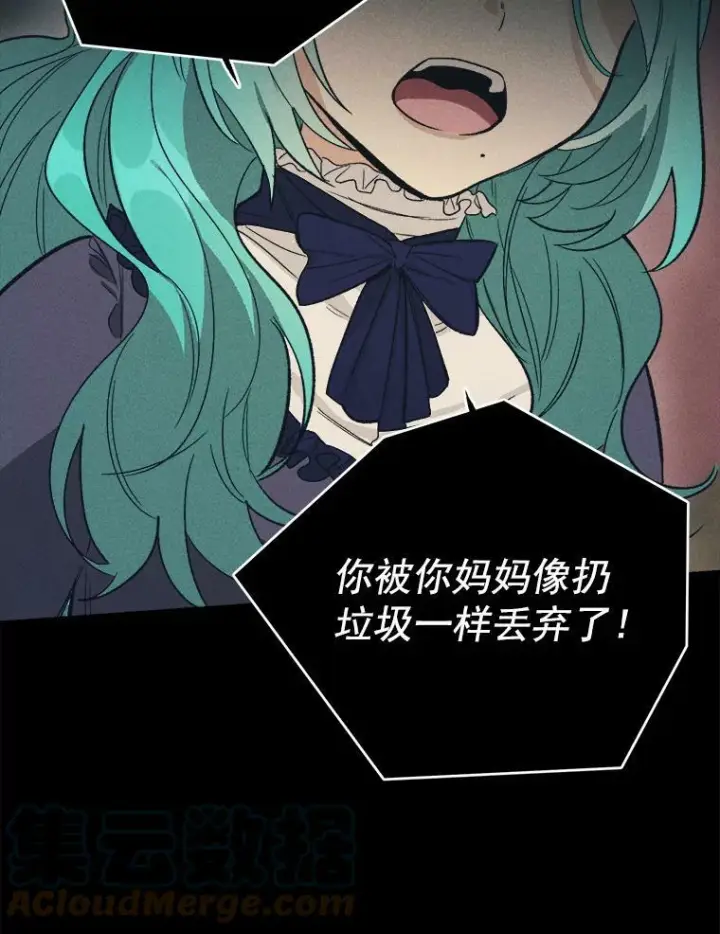 《皇家厨师小姐》26.想爷爷了图25