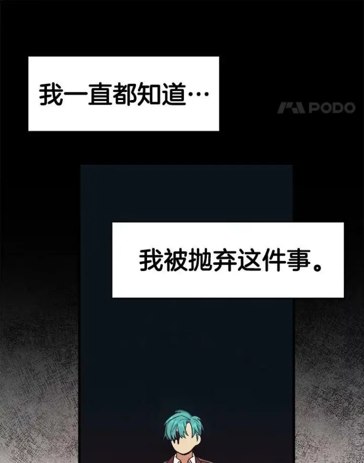 《皇家厨师小姐》26.想爷爷了图26