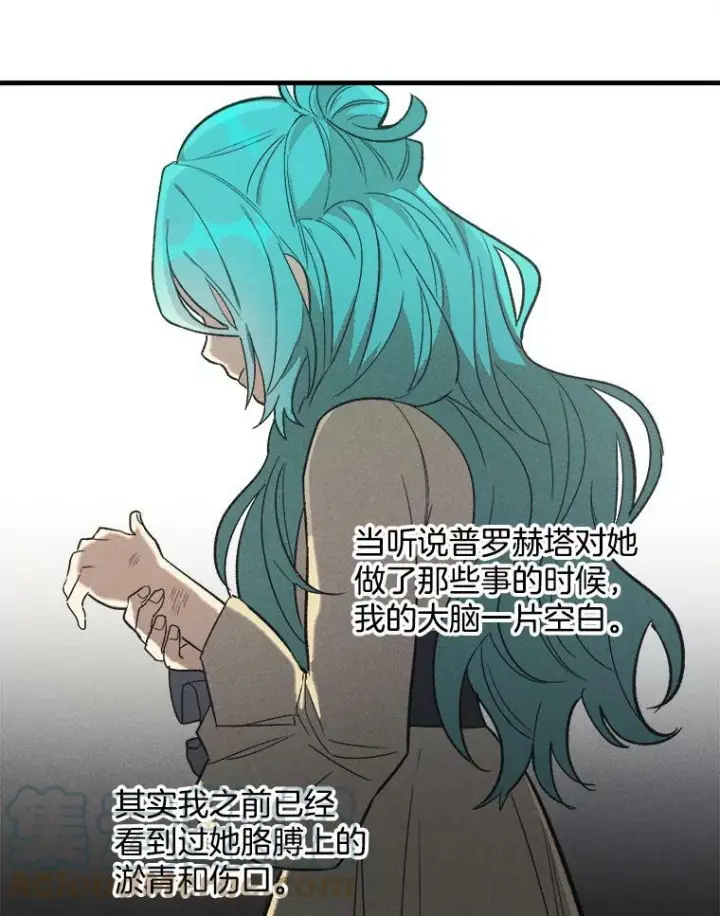 《皇家厨师小姐》26.想爷爷了图28