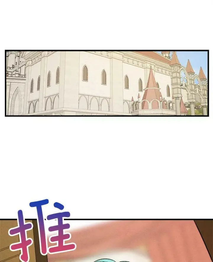 《皇家厨师小姐》26.想爷爷了图3