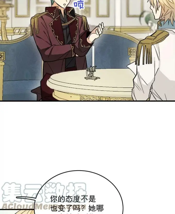 《皇家厨师小姐》26.想爷爷了图34
