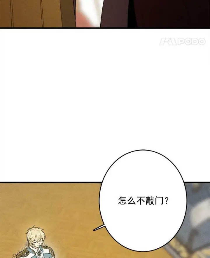 《皇家厨师小姐》26.想爷爷了图5