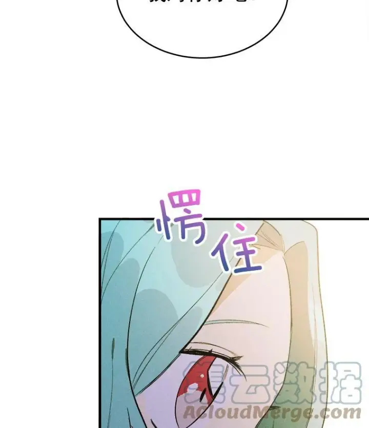 《皇家厨师小姐》26.想爷爷了图55