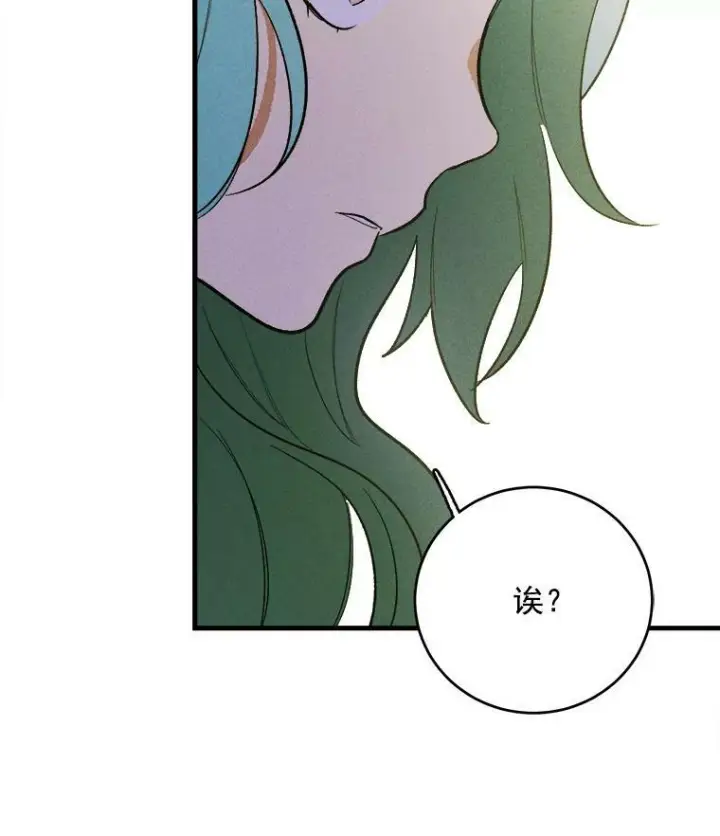 《皇家厨师小姐》26.想爷爷了图56