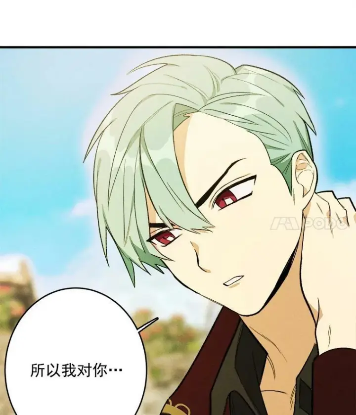 《皇家厨师小姐》26.想爷爷了图57
