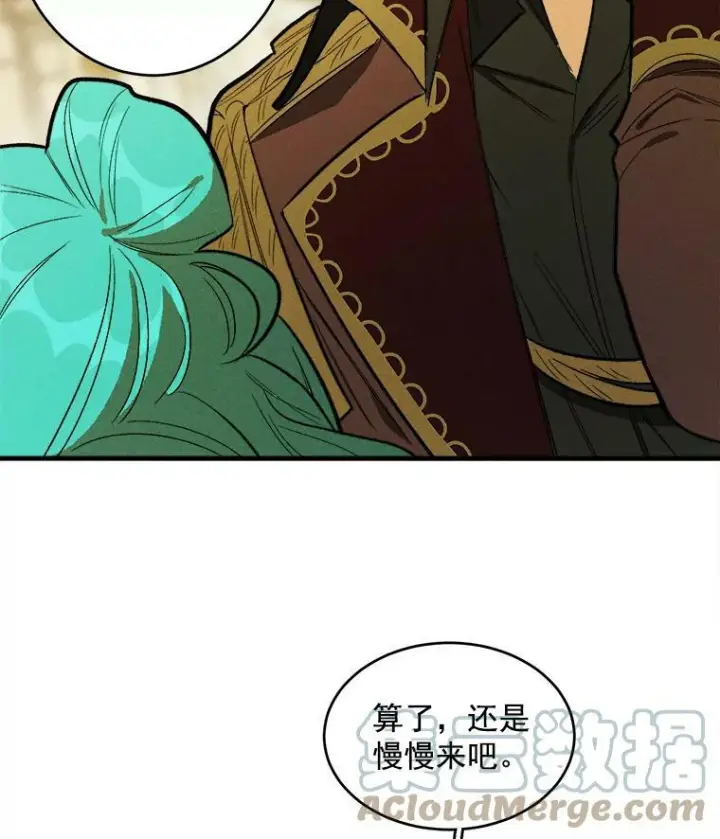 《皇家厨师小姐》26.想爷爷了图58