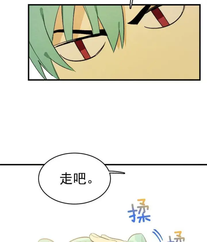 《皇家厨师小姐》26.想爷爷了图59