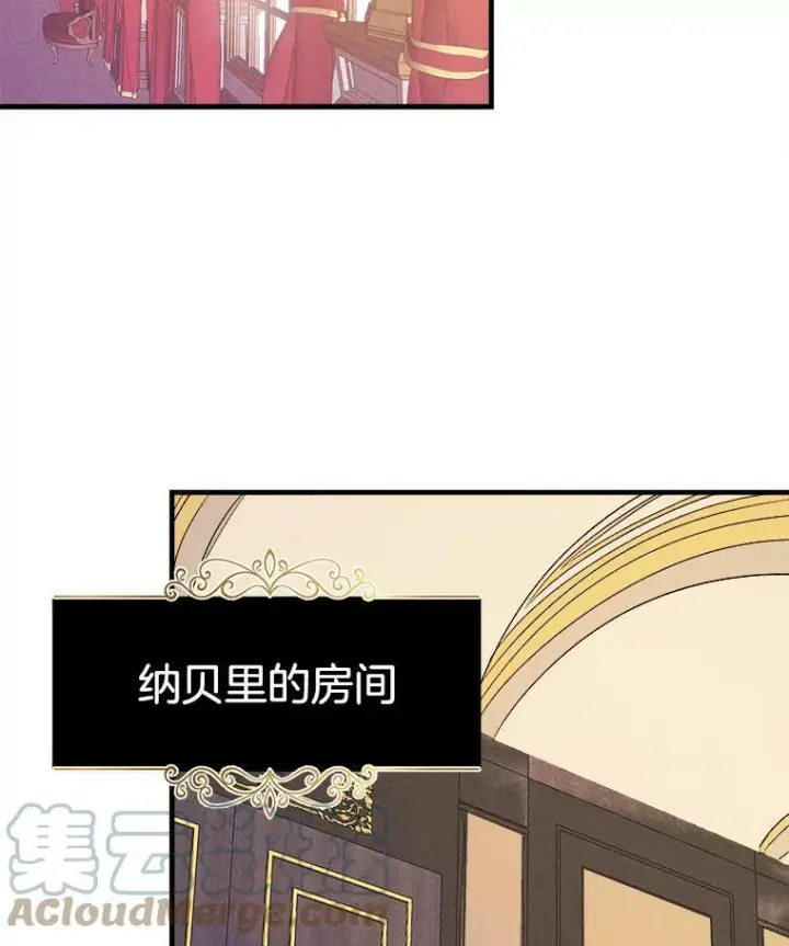 《皇家厨师小姐》26.想爷爷了图67