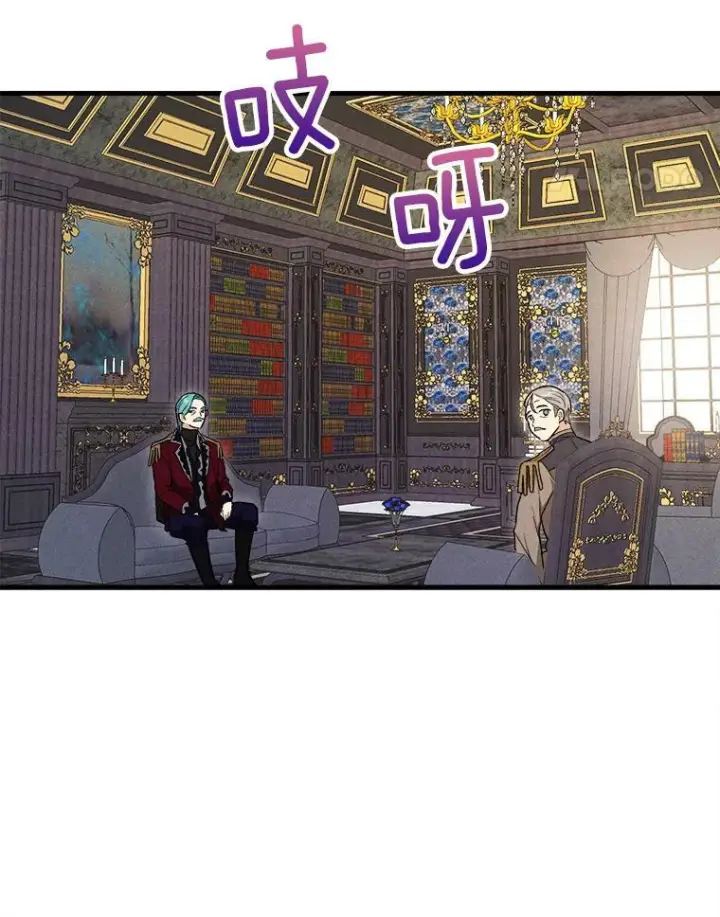 《皇家厨师小姐》26.想爷爷了图75