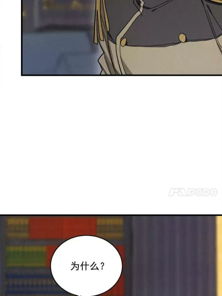 《皇家厨师小姐》26.想爷爷了图81