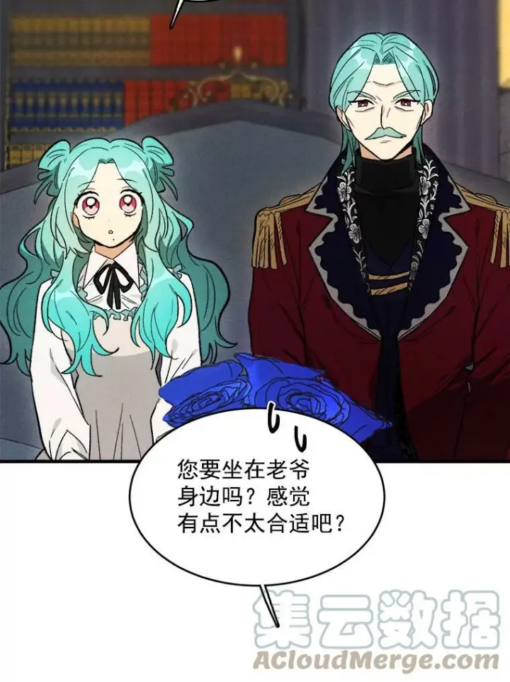 《皇家厨师小姐》26.想爷爷了图82