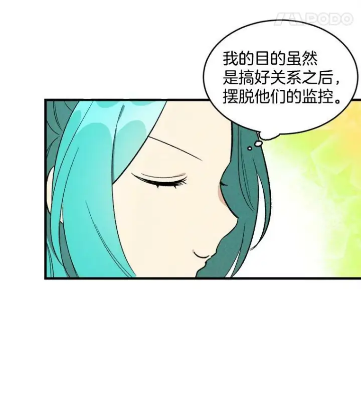 《皇家厨师小姐》26.想爷爷了图96