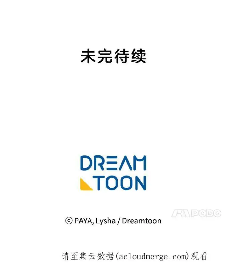 《皇家厨师小姐》26.想爷爷了图99
