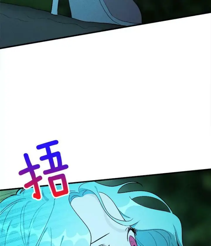 《皇家厨师小姐》28.可爱的家人图89