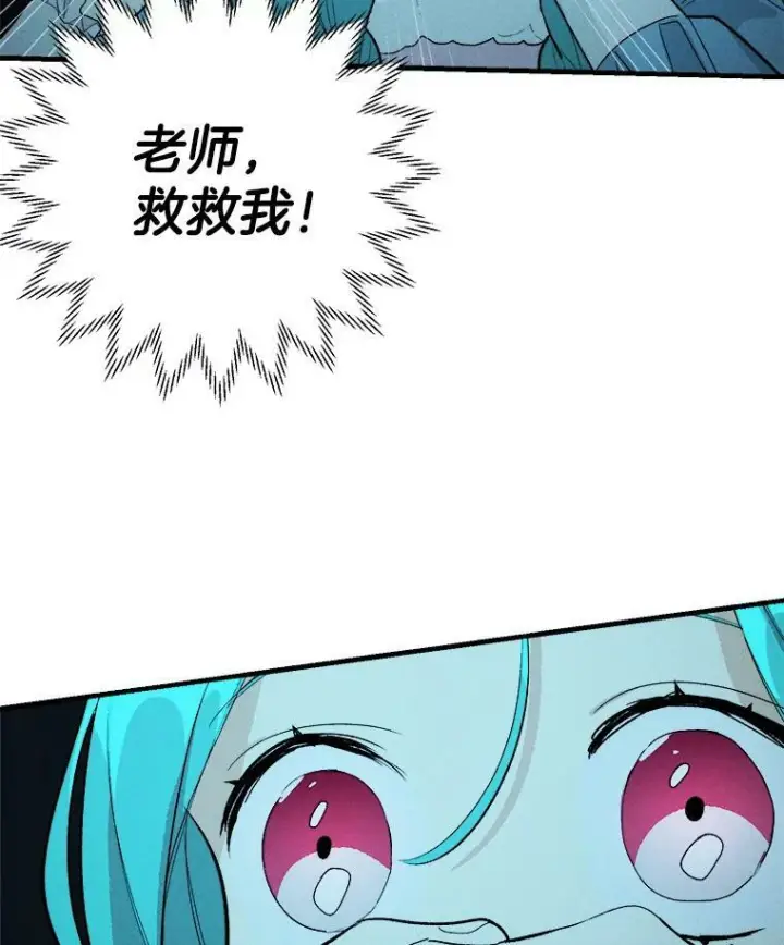 《皇家厨师小姐》28.可爱的家人图92