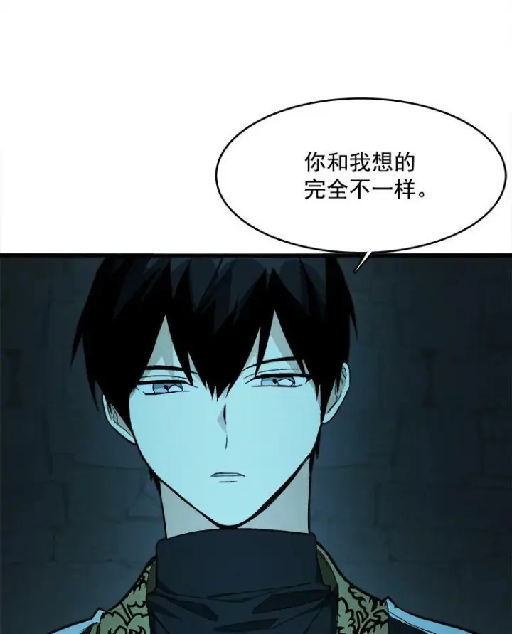 《皇家厨师小姐》29.你怎么在这里？图14