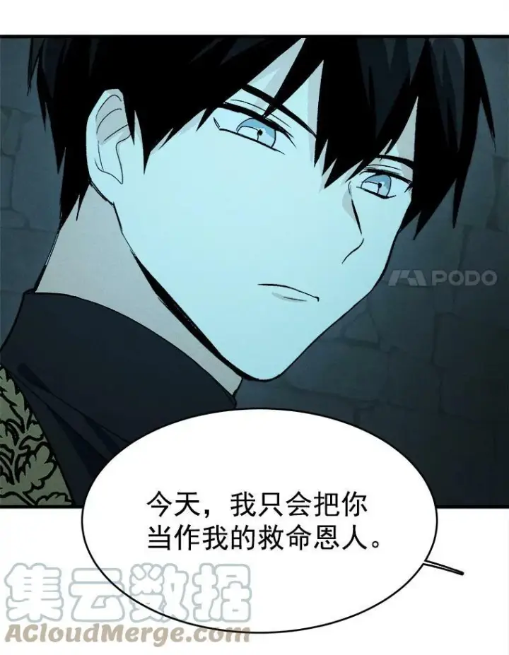 《皇家厨师小姐》29.你怎么在这里？图25