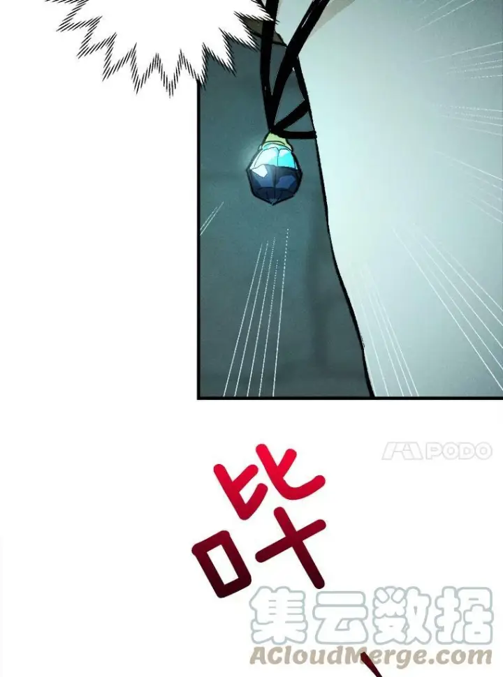 《皇家厨师小姐》29.你怎么在这里？图28