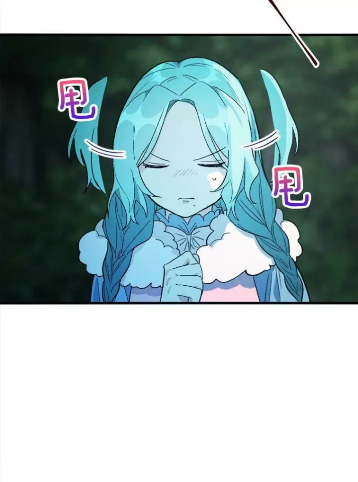 《皇家厨师小姐》29.你怎么在这里？图29