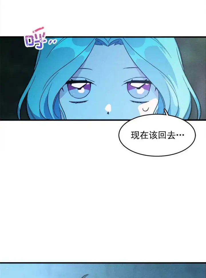 《皇家厨师小姐》29.你怎么在这里？图30