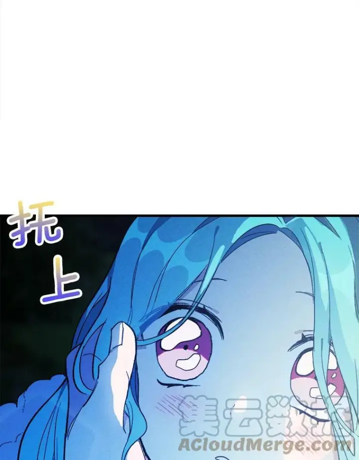 《皇家厨师小姐》29.你怎么在这里？图37