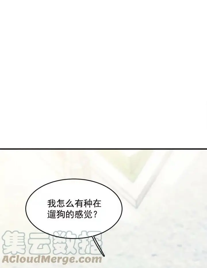 《皇家厨师小姐》29.你怎么在这里？图49