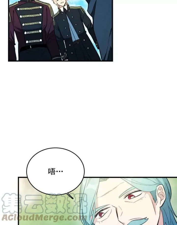 《皇家厨师小姐》29.你怎么在这里？图52