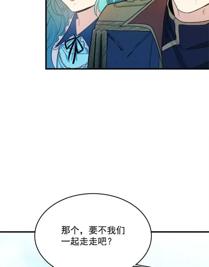 《皇家厨师小姐》29.你怎么在这里？图56