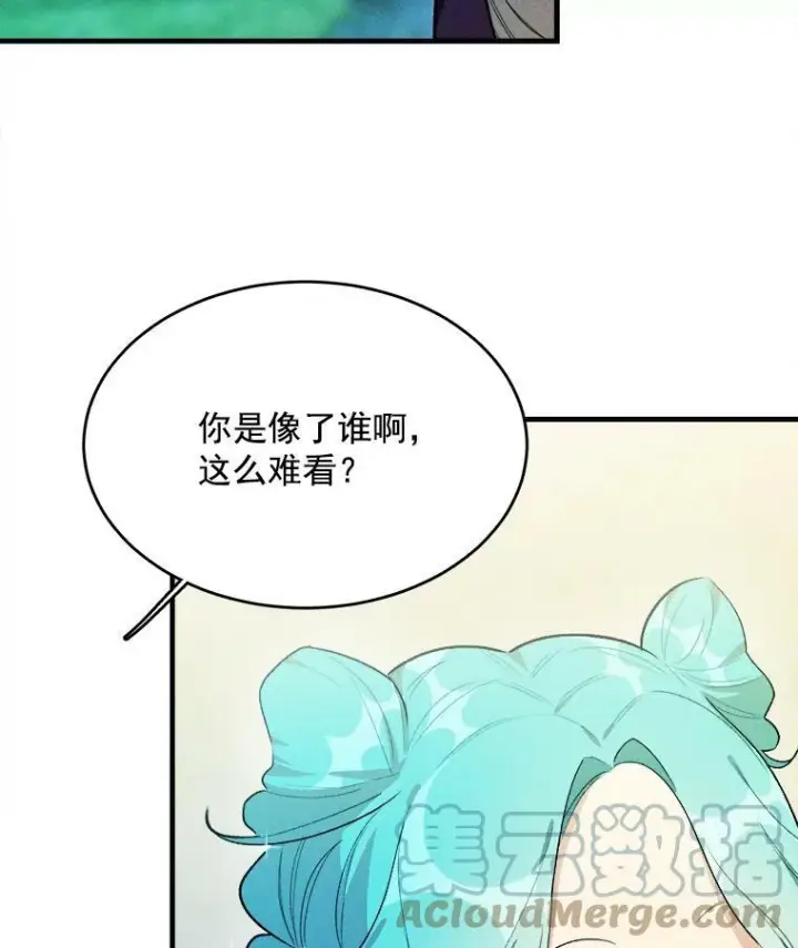 《皇家厨师小姐》29.你怎么在这里？图67