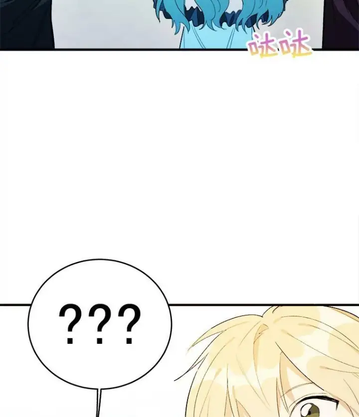 《皇家厨师小姐》29.你怎么在这里？图81