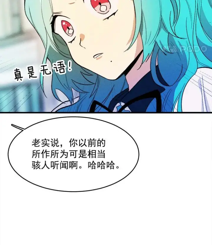 《皇家厨师小姐》30.倒胃口的访客图23