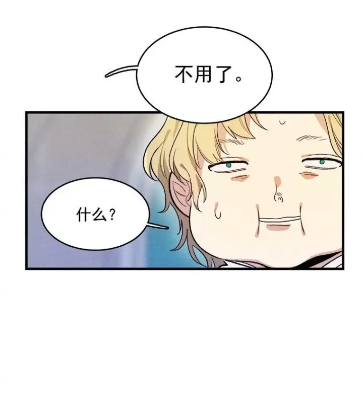 《皇家厨师小姐》30.倒胃口的访客图24