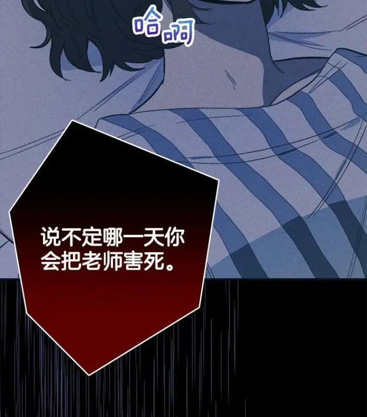 《皇家厨师小姐》30.倒胃口的访客图32
