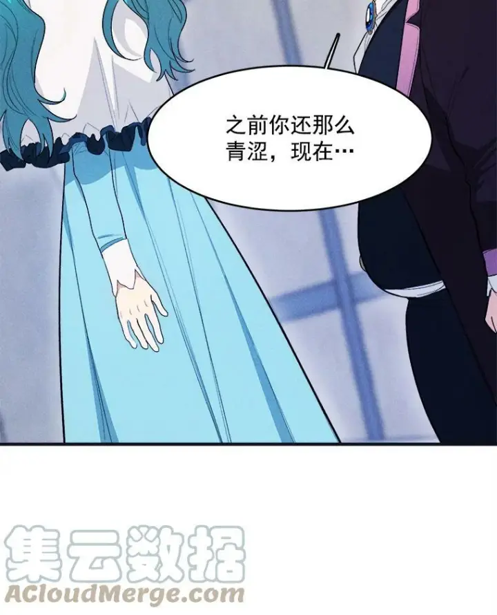 《皇家厨师小姐》30.倒胃口的访客图4