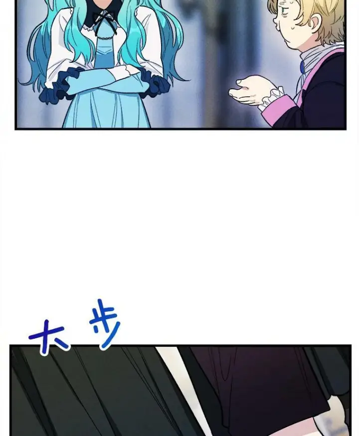 《皇家厨师小姐》30.倒胃口的访客图41
