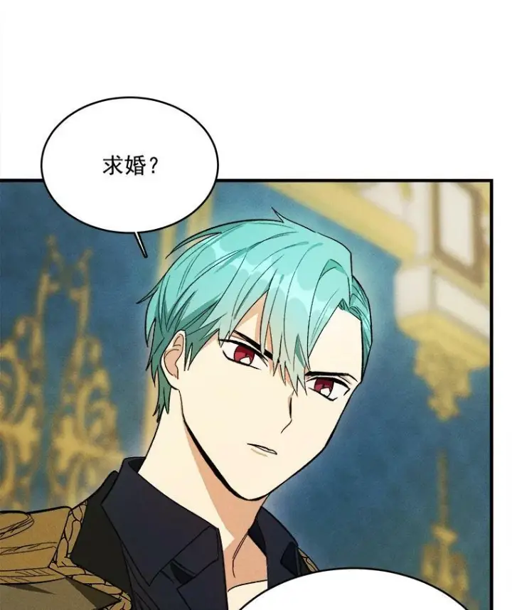 《皇家厨师小姐》30.倒胃口的访客图59