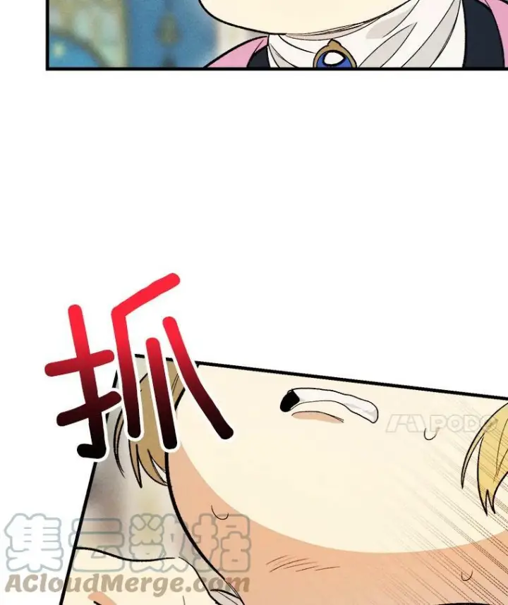 《皇家厨师小姐》30.倒胃口的访客图61