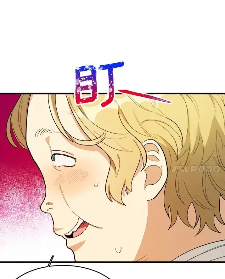 《皇家厨师小姐》30.倒胃口的访客图8