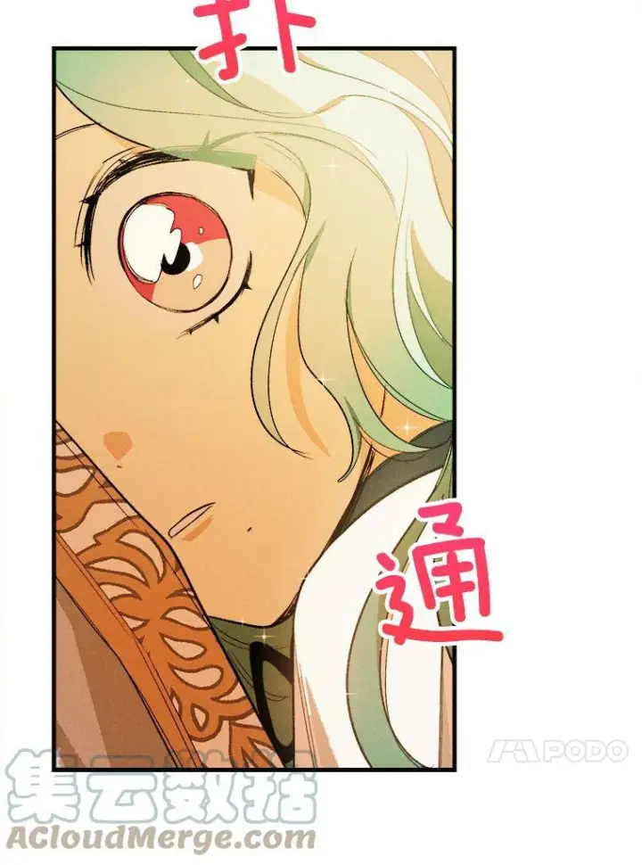 《皇家厨师小姐》30.倒胃口的访客图88