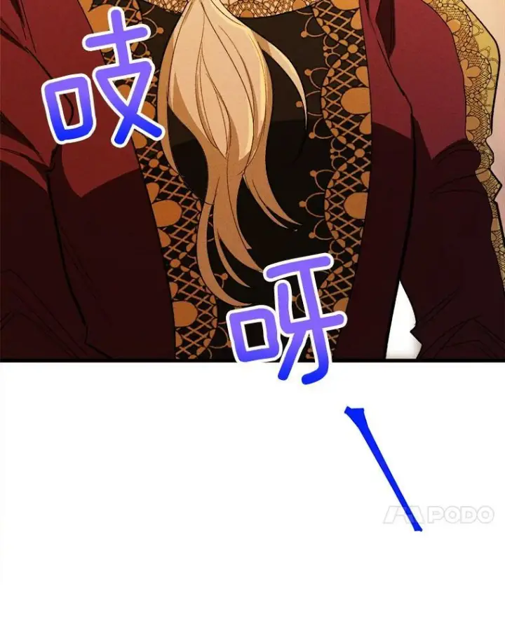 《皇家厨师小姐》30.倒胃口的访客图95