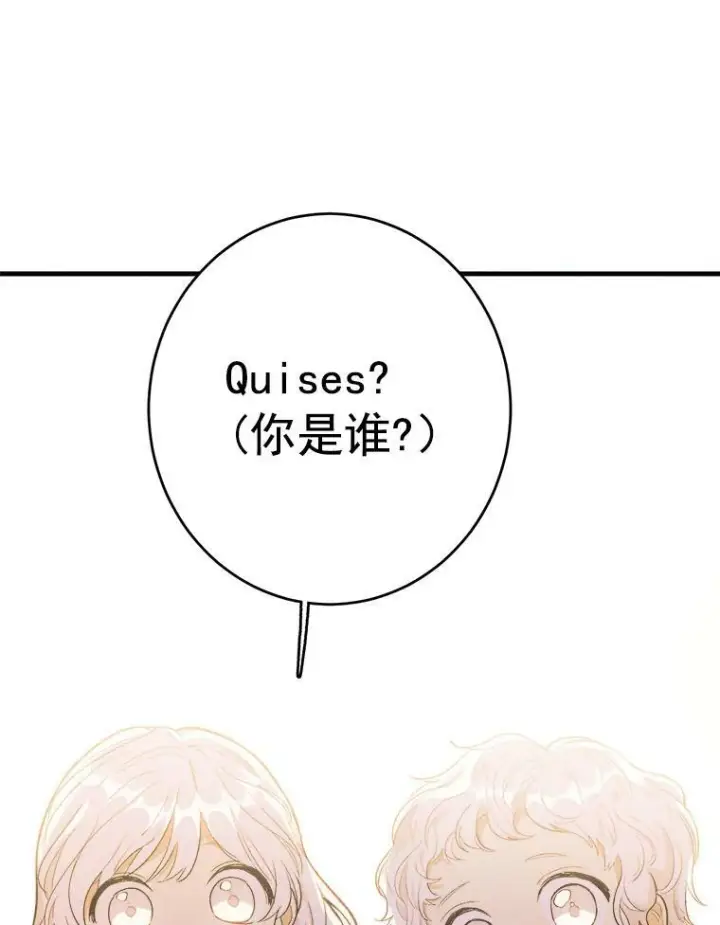 《皇家厨师小姐》31.神秘的洞窟图100