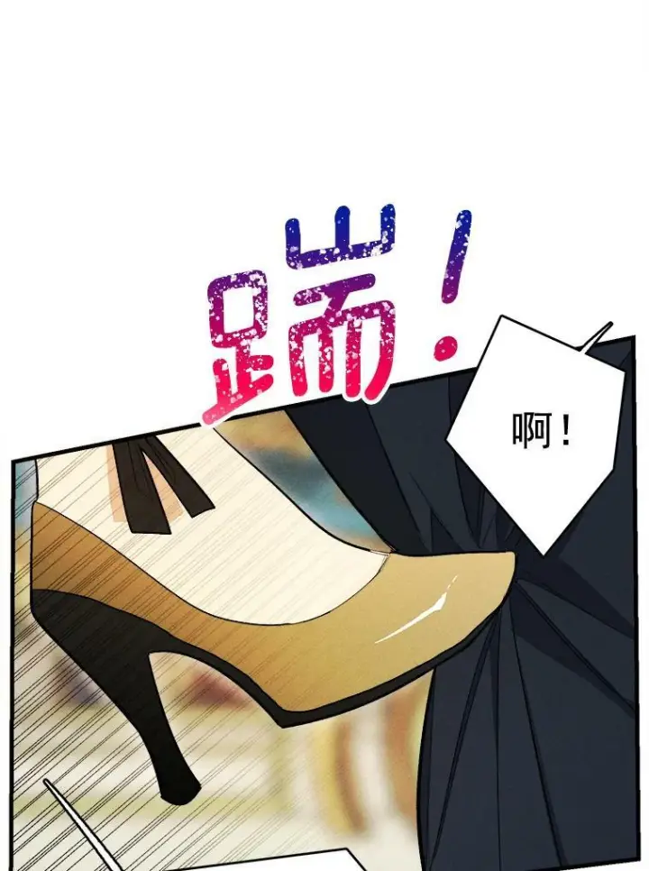 《皇家厨师小姐》31.神秘的洞窟图20