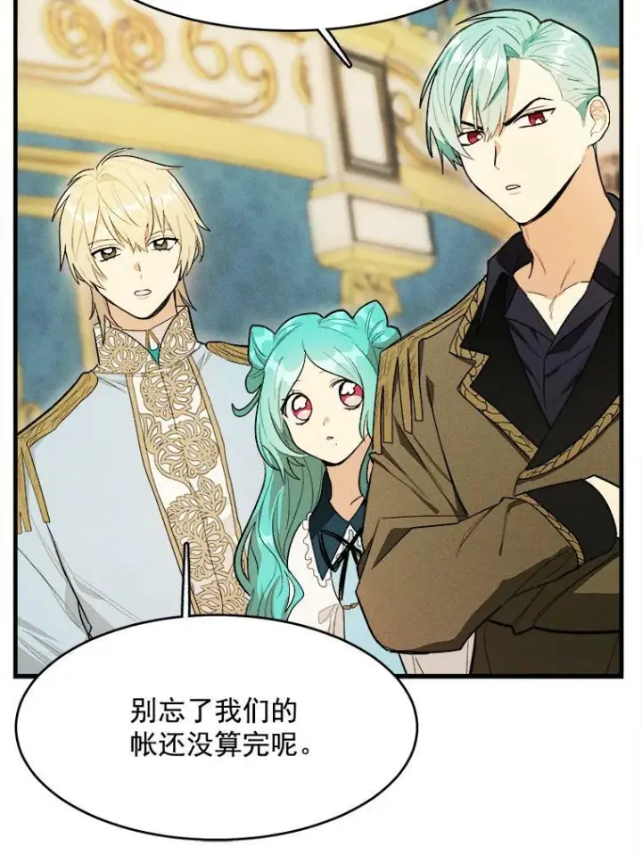 《皇家厨师小姐》31.神秘的洞窟图23