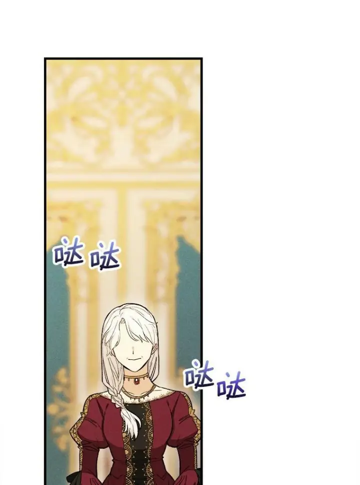 《皇家厨师小姐》31.神秘的洞窟图3