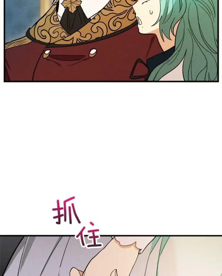 《皇家厨师小姐》31.神秘的洞窟图39