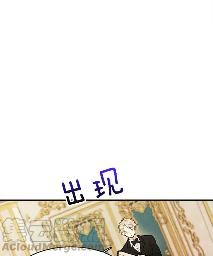 《皇家厨师小姐》31.神秘的洞窟图45