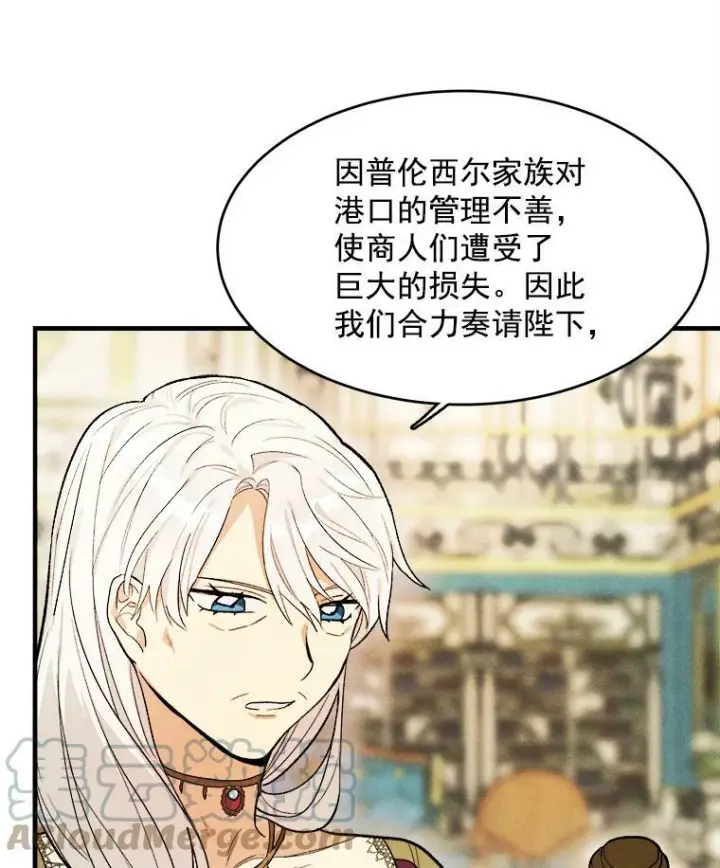 《皇家厨师小姐》31.神秘的洞窟图49