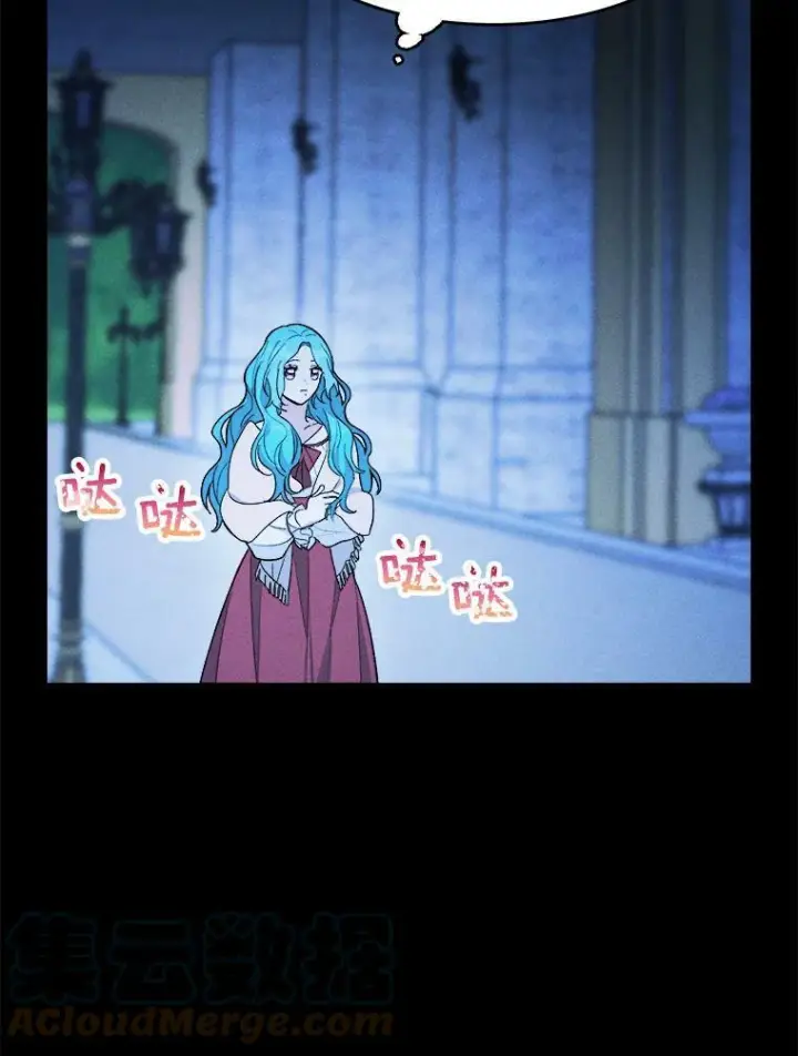 《皇家厨师小姐》31.神秘的洞窟图57